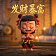 福彩3d试机号口诀查询汇总